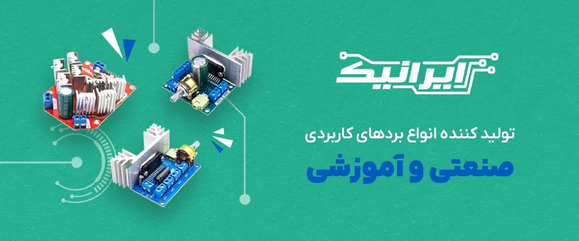 پوستر تبلیغاتی ۱