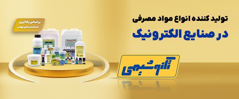 پوستر تبلیغاتی ۲